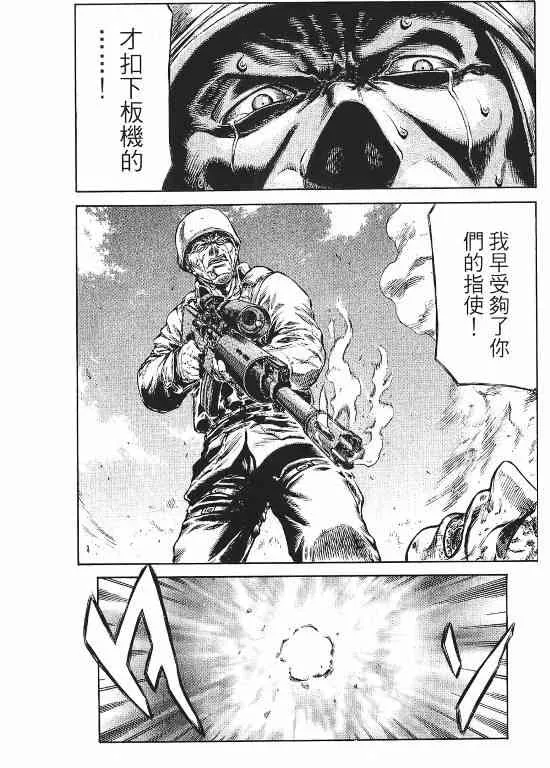 11卷 第151页