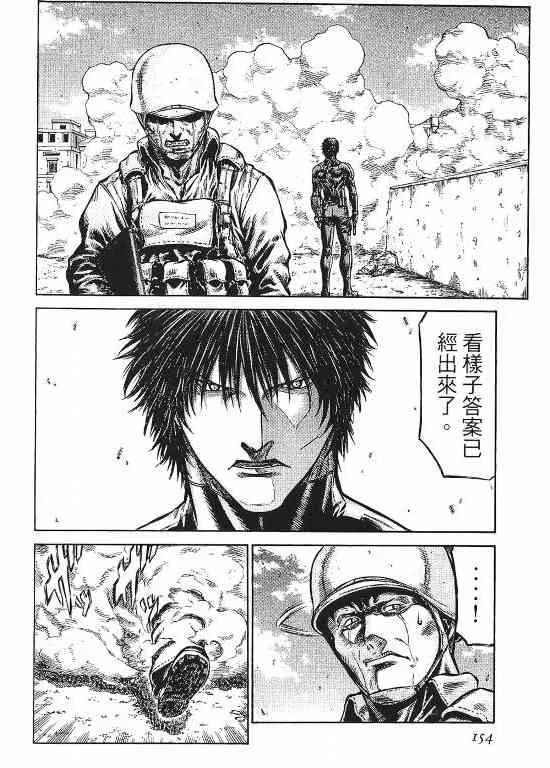 11卷 第152页