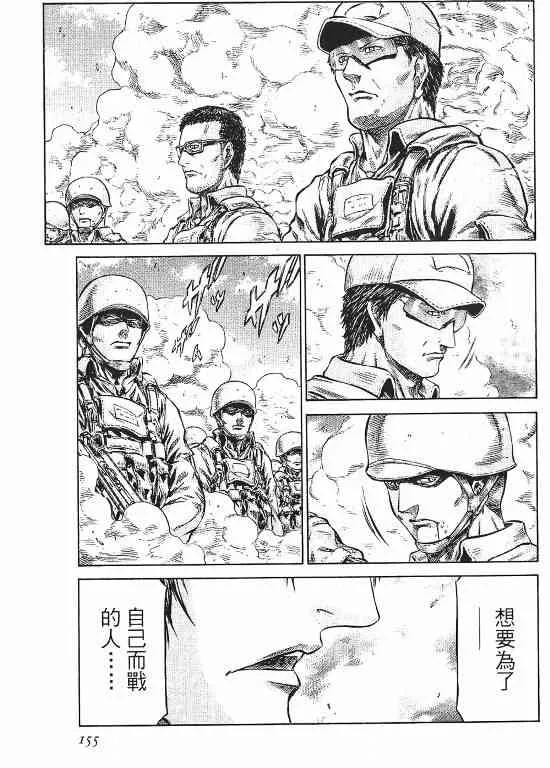 11卷 第153页
