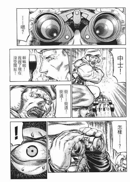 11卷 第159页