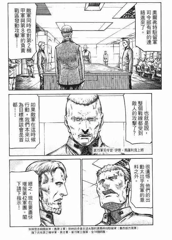 11卷 第166页