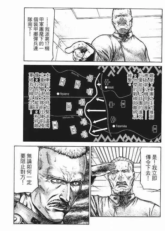 11卷 第167页