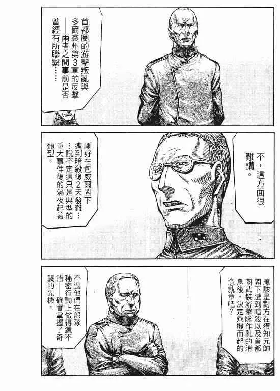 11卷 第169页