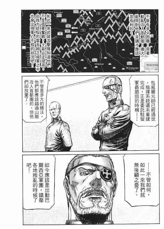 11卷 第171页