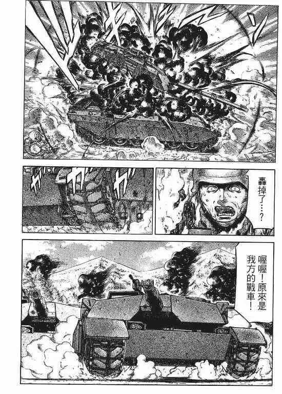 11卷 第174页