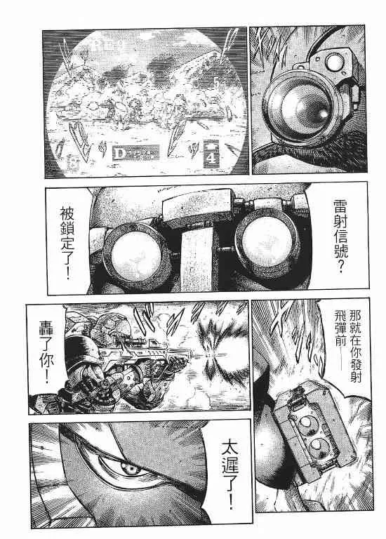 11卷 第177页