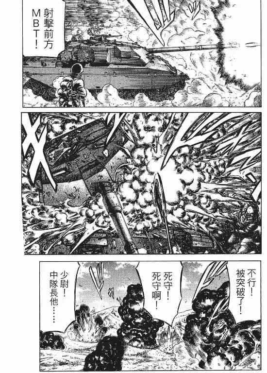 11卷 第180页