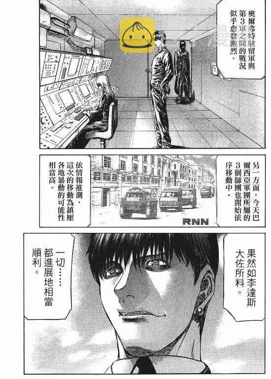 11卷 第182页