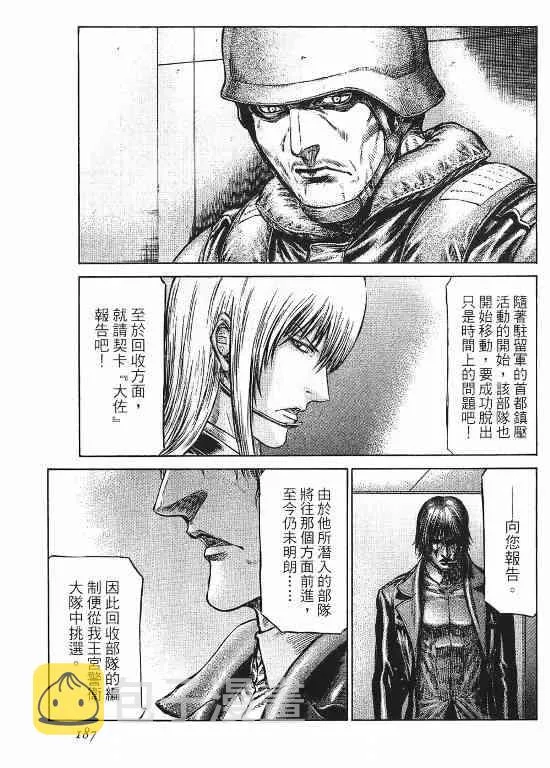 11卷 第184页