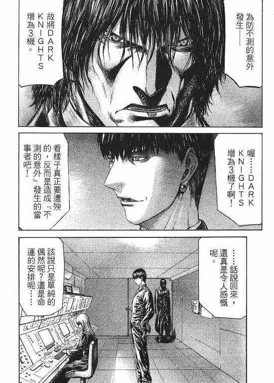 11卷 第185页