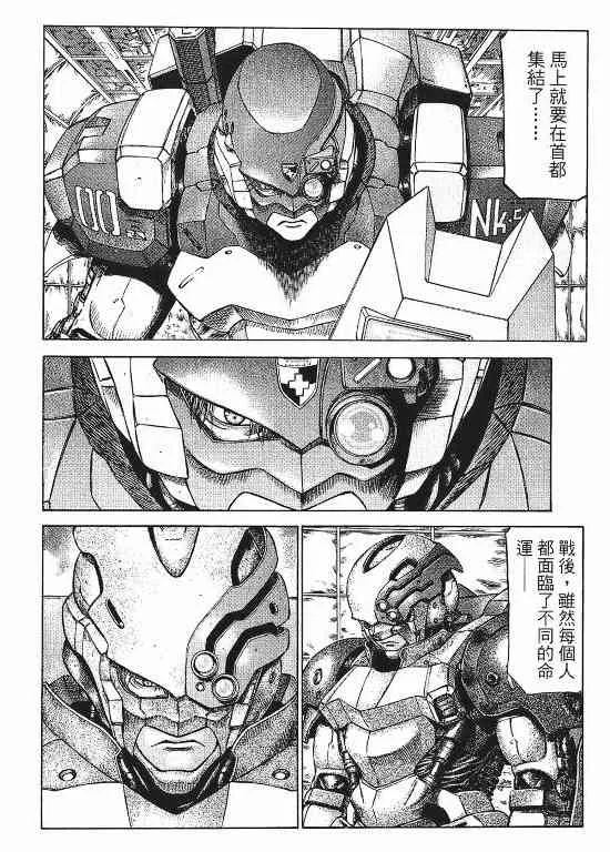 11卷 第187页