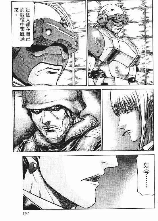 11卷 第188页