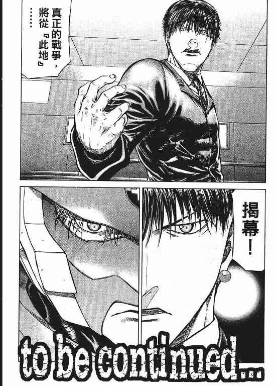 11卷 第189页