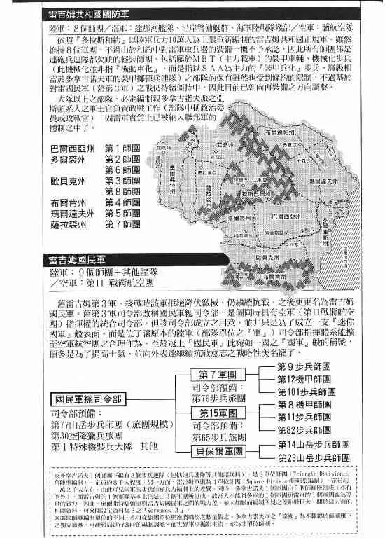 11卷 第192页