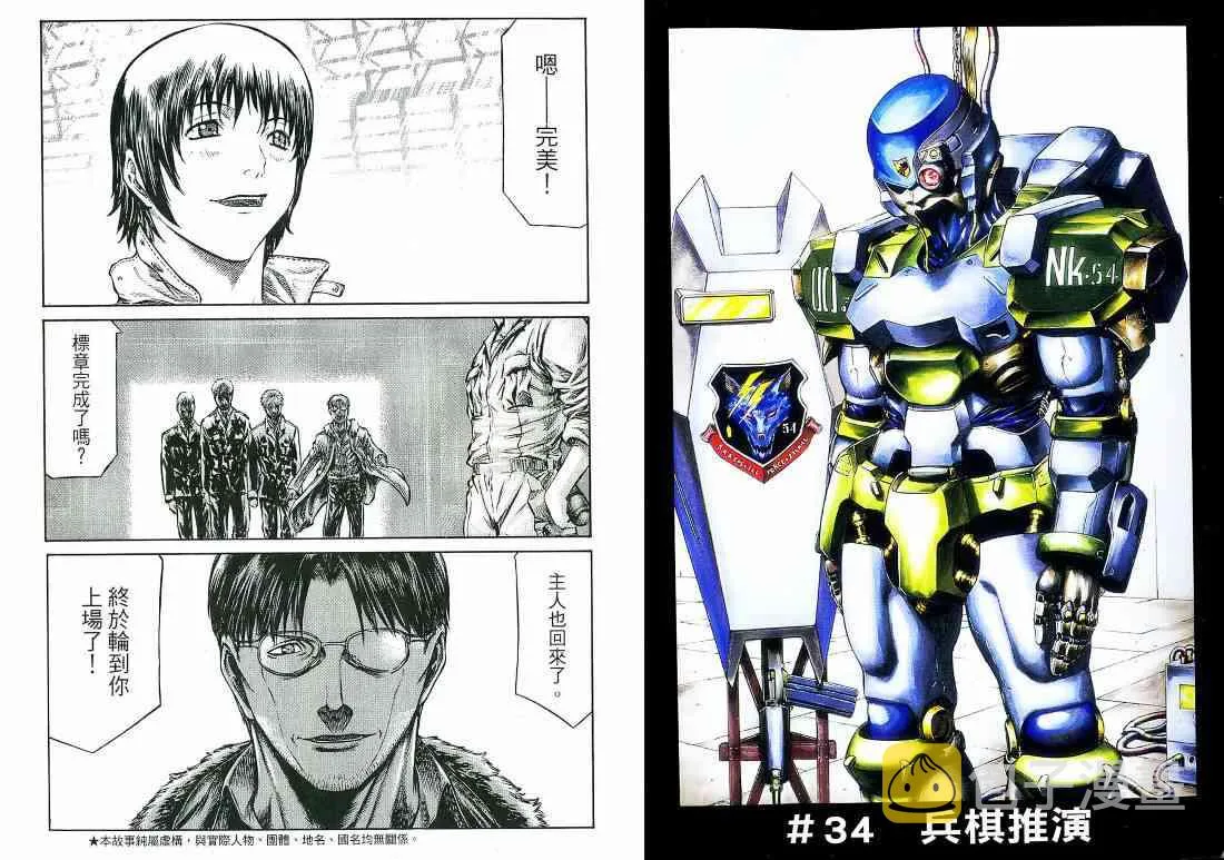 10卷 第5页