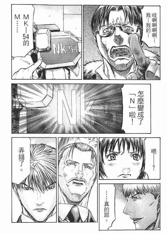 10卷 第7页