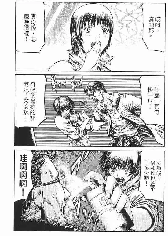 10卷 第8页