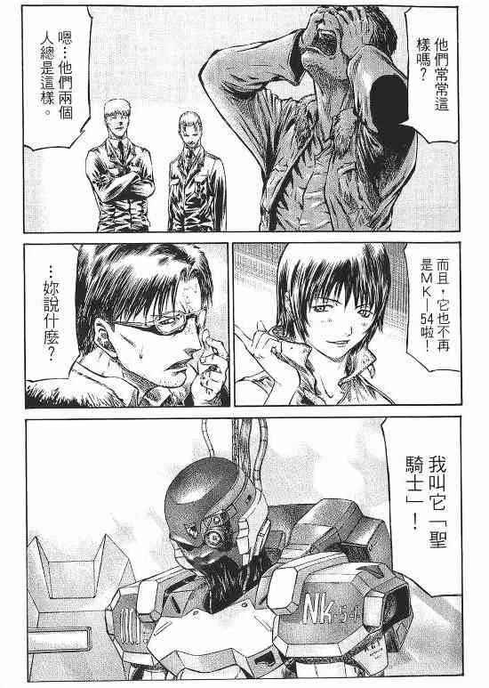 10卷 第9页