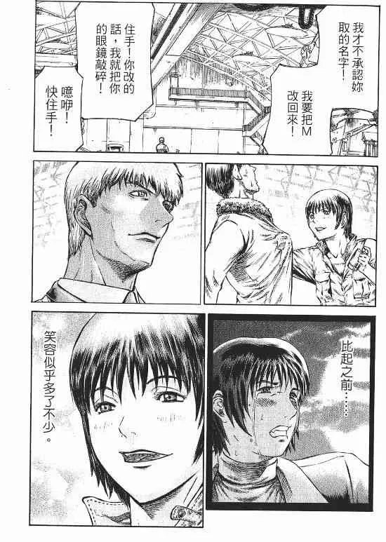 10卷 第10页
