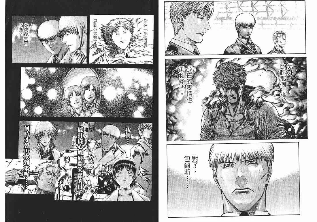 10卷 第11页