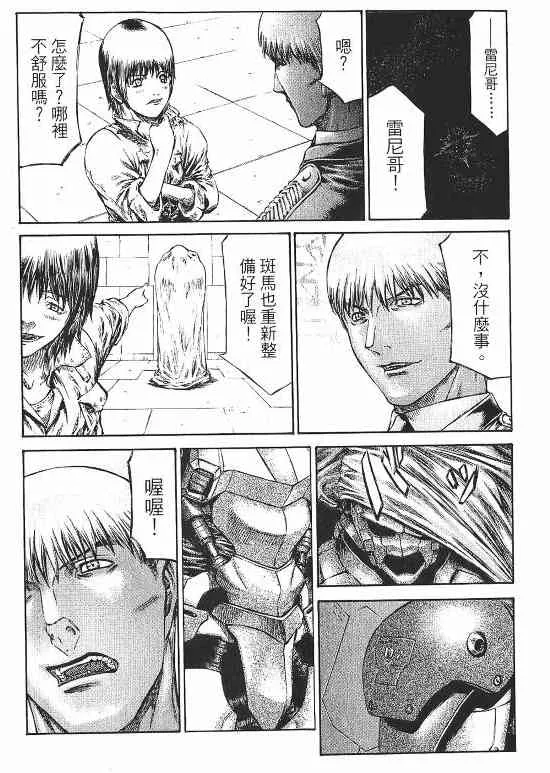 10卷 第12页