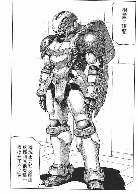 10卷 第13页