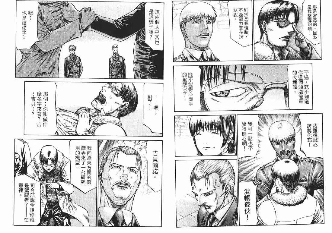 10卷 第14页