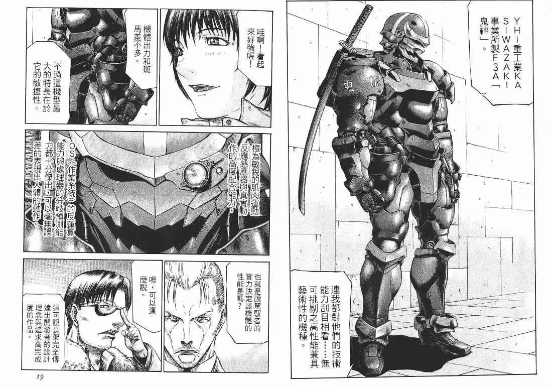 10卷 第15页