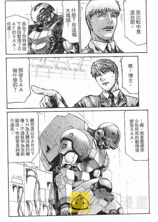 10卷 第16页