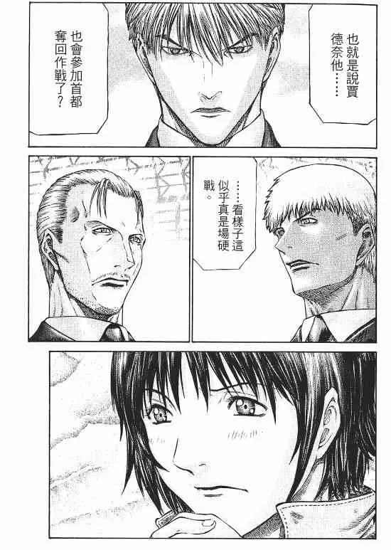 10卷 第17页