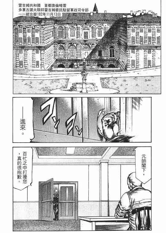 10卷 第20页