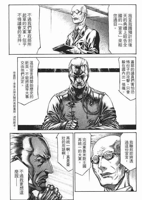 10卷 第21页