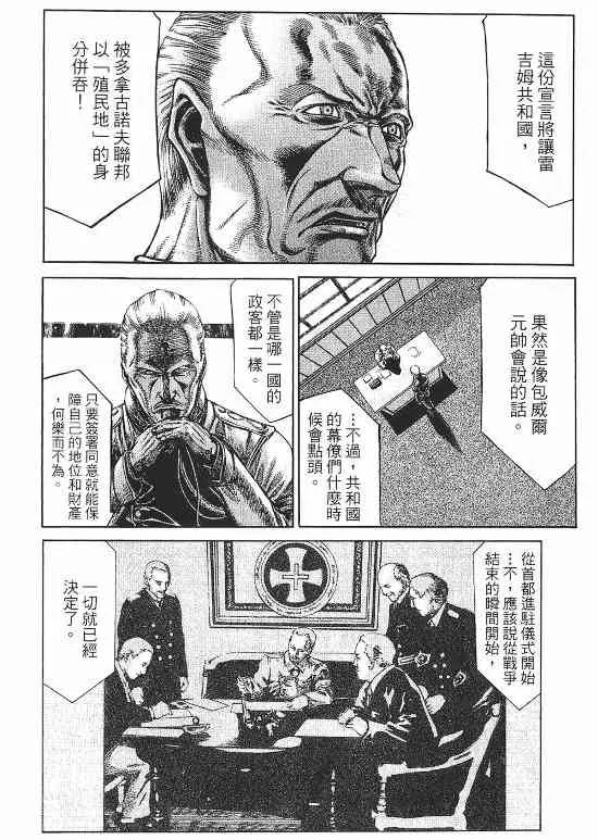 10卷 第22页