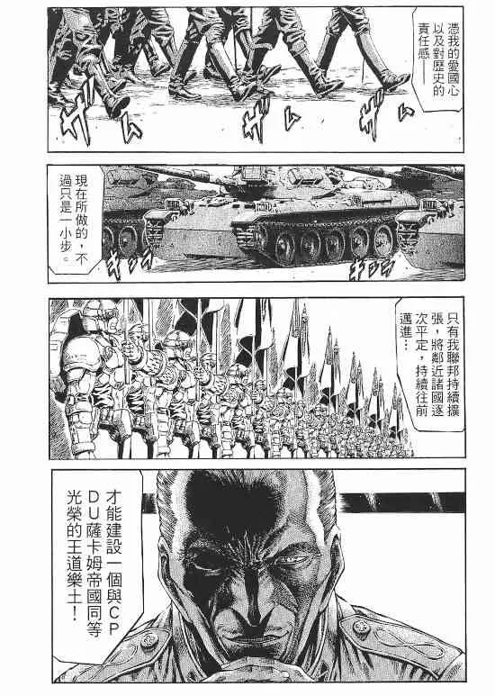 10卷 第23页