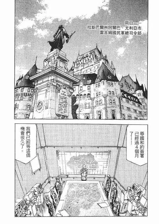 10卷 第24页