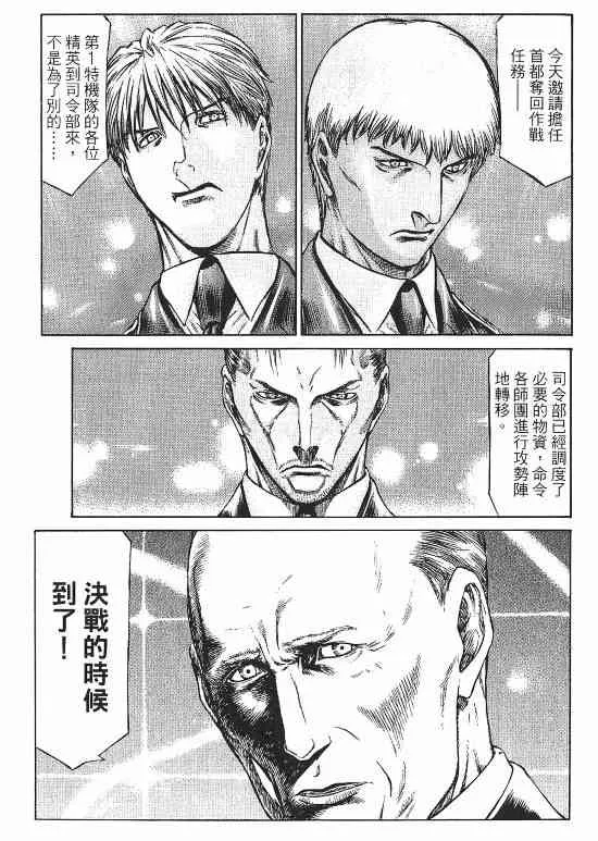 10卷 第25页