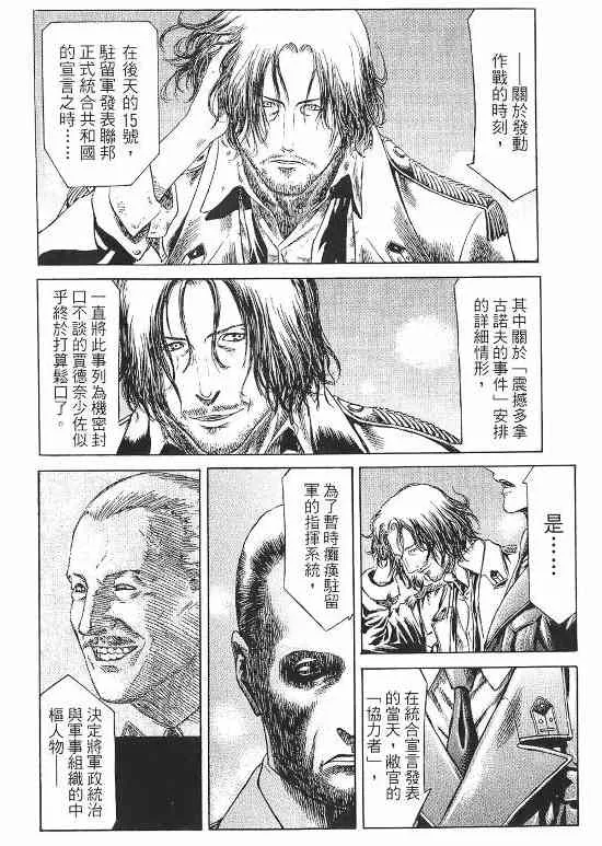 10卷 第26页