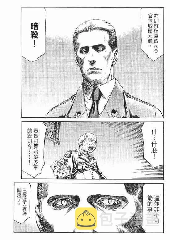 10卷 第27页