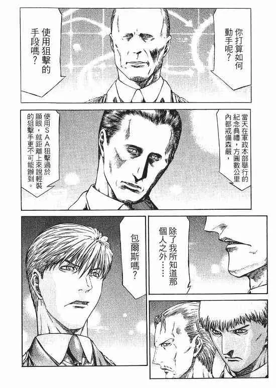 10卷 第28页