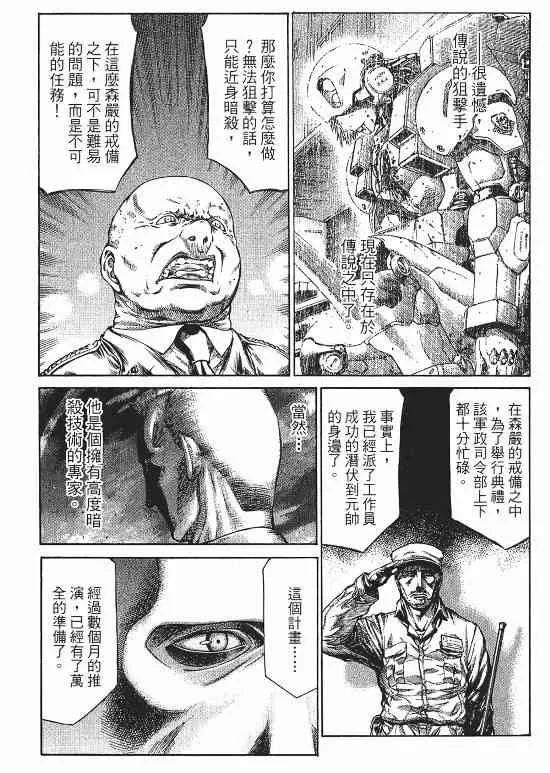 10卷 第29页