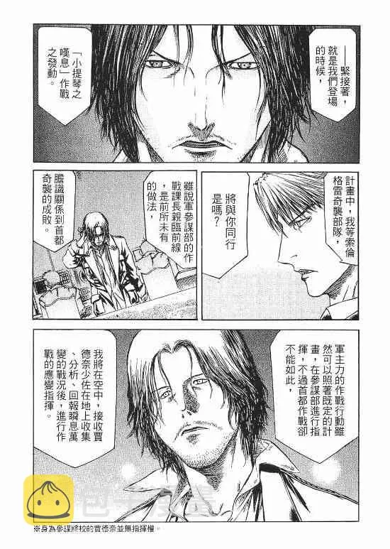 10卷 第31页