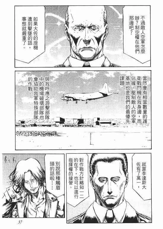 10卷 第32页