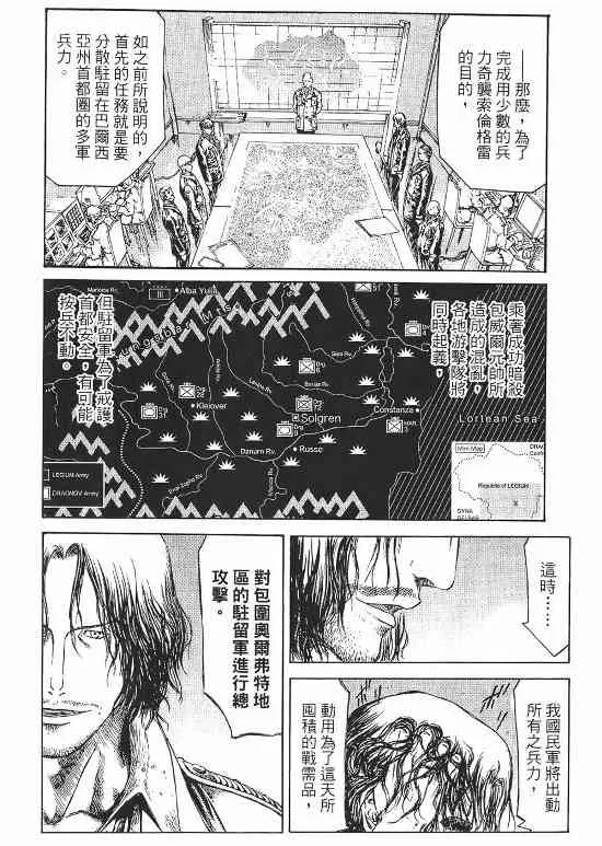 10卷 第33页