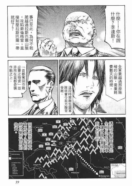 10卷 第34页
