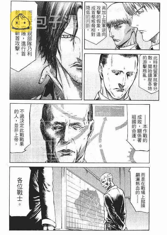 10卷 第35页