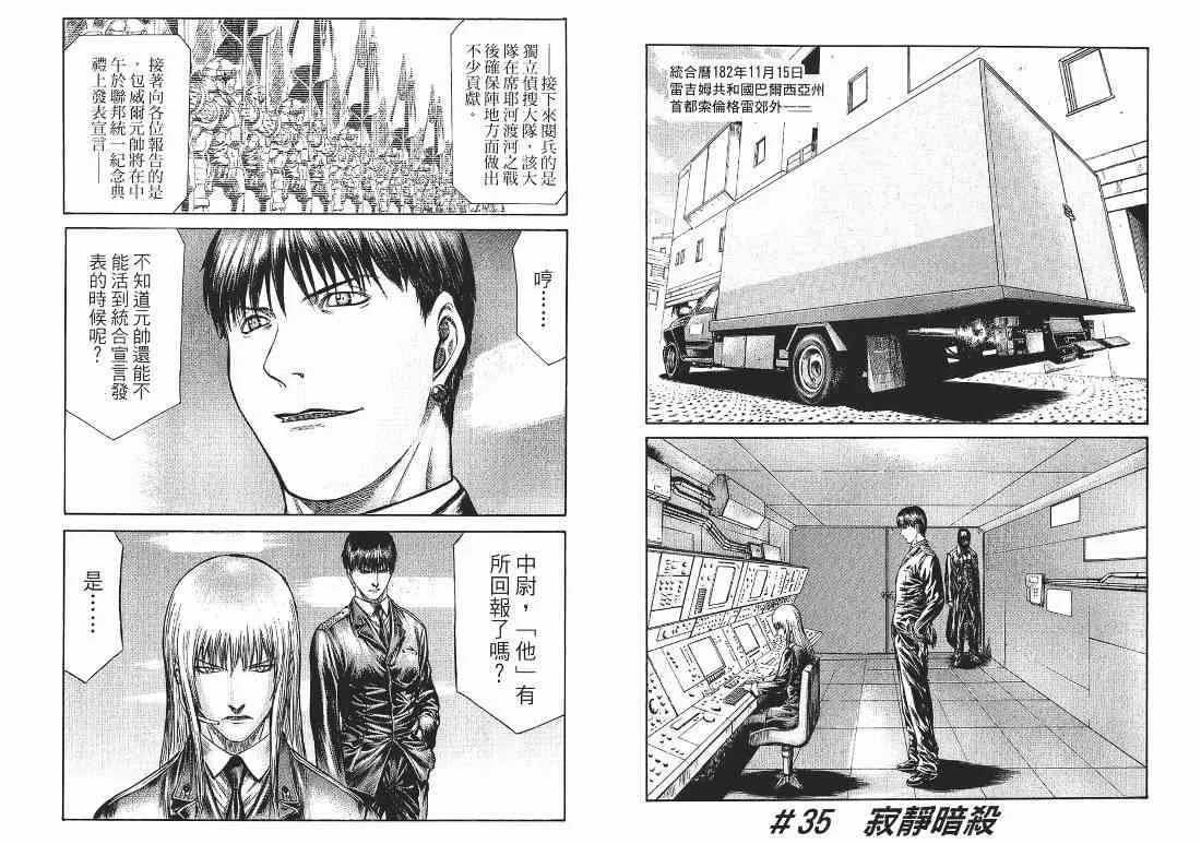 10卷 第39页