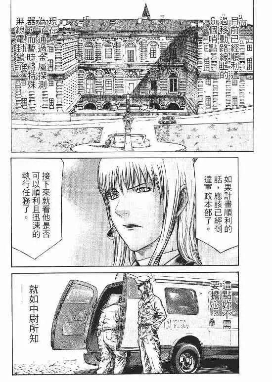 10卷 第40页