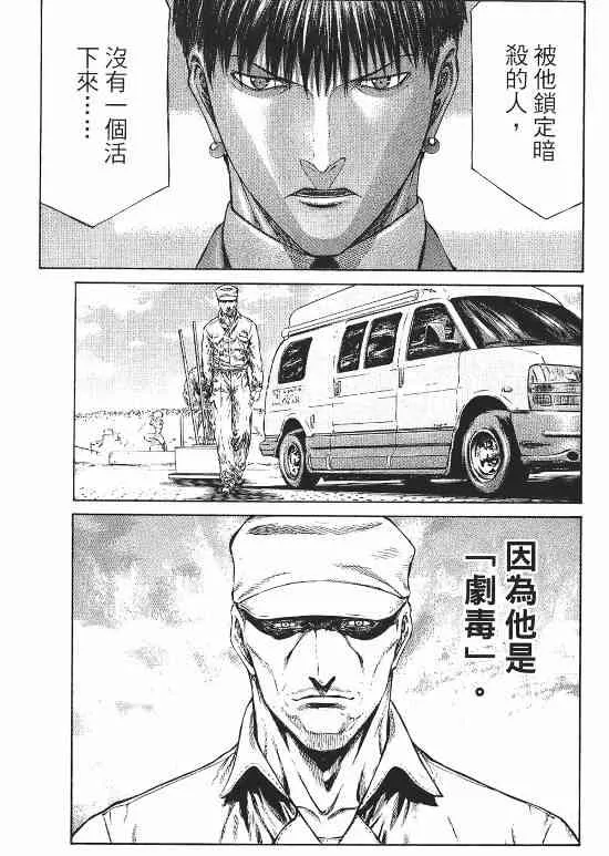 10卷 第41页