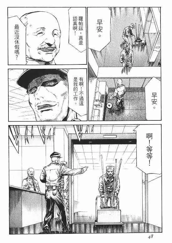 10卷 第42页