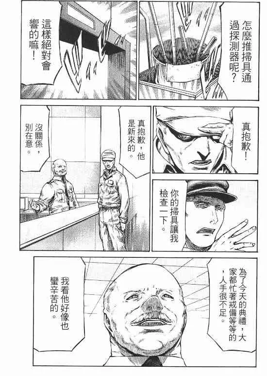 10卷 第43页
